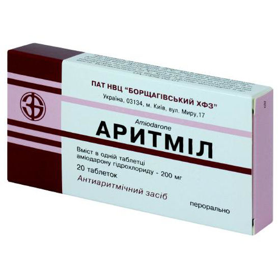 Аритмил таблетки 500 мг №20.